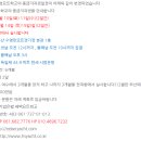 제백요트학교