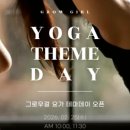 그로우짐 이미지