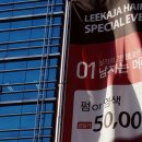 그남자미용실입니다 이미지