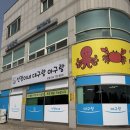 영덕군영해면보건지소 이미지