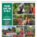 기쁨더하기요양보호센터 이미지