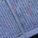 오래전에 찾은 드라마 속의 옥의 티..... 이미지