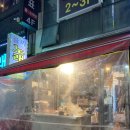 빨간집노래연습장 이미지