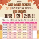 헬스보이짐 학동역점 이미지