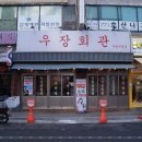 부평구청 이미지