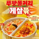 본죽 (명일역점) 이미지