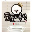 토토미용실 이미지