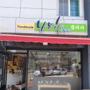 작소갤러리