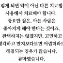 명내과의원 이미지