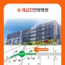 소명한방병원 이미지