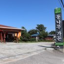 대교가든식당 이미지
