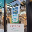 황우촌 | 콜키지 가능한 야탑 먹자골목 30년 전통 소고기 현지인 맛집 안동황우촌