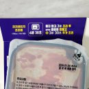 서울마님 쫀득한 떡구이 떡범벅 떡볶이 4종 내돈내산 후기 여수언니정혜영 추천 마켓컬리떡볶이