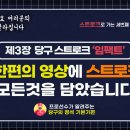 정석당구&아카데미 이미지