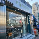쇼콜라바버샵 네이버블로그