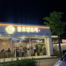 [광주 용봉동] 모임하기좋은 &lt;풍호양꼬치&gt; 내돈내산후기