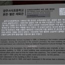 서석체육관 이미지