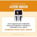 피움의원 이미지