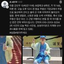 트위터에서 실종 어린이 글 봤는데 가져와도되나? ㅇㅇㅇ 아님 이미지