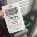 대하회가든