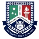 화성고등학교 이미지