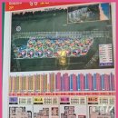 동해안공인중개사사무소 이미지