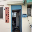 크로바아파트 경로당 이미지
