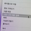 여주성당화장실 | 압축 중인 여름