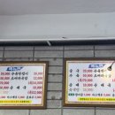 조선소머리국밥 - 성북구 장월로1가길 2 | 조선소머리국밥