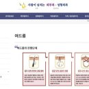 사랑이넘치는의원 네이버블로그