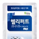 팜한농비료 이미지