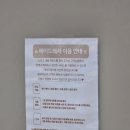 네일하우스 입구