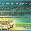 백운뜰 이미지