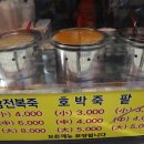해운대전통시장 이미지