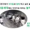 용소초등학교 병설유치원 이미지
