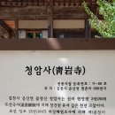 송화 펜션 이미지