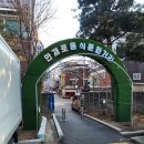 하안수산