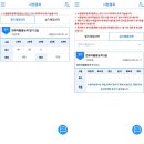 컴활2급 필기/실기 합격 후기