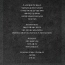 정준일 콘서트 티스토리
