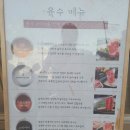 샤브20 영도점 이미지
