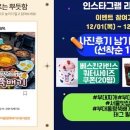 부대통령뚝배기 - 동작구 만양로 100 | 부대통령뚝배기