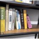 든든한법률사무소