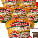 왕라면