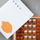 조은선물 이미지