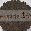 보생조한의원 이미지