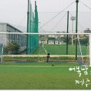 걸매공원 축구장 이미지