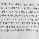 해동 행정사 사무소 이미지