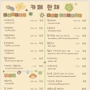 카페한 - 평택시 비전2로 155 | 카페한