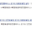 계양효성해링턴플레이스경로당 이미지