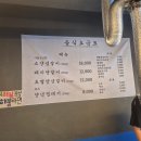 구남돼지집 네이버블로그